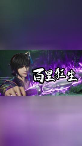 爱莲说