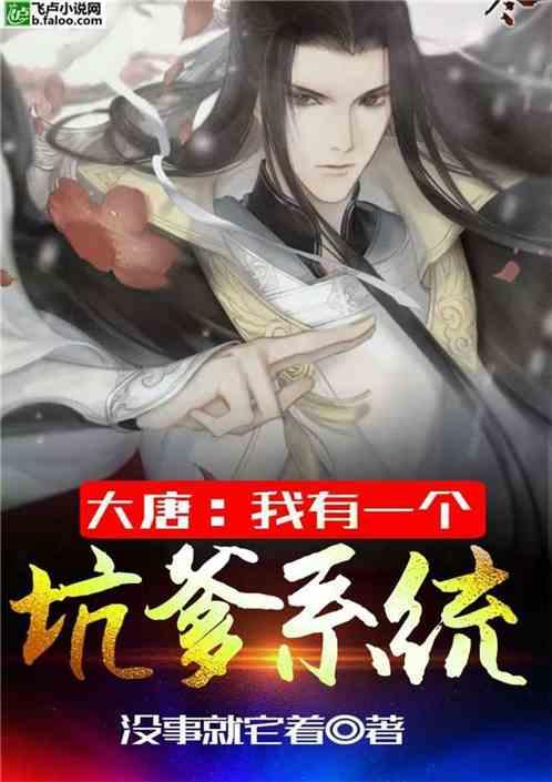梦幻诛仙