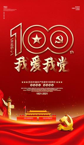 中国造动车在智利启运刷新南美速度
