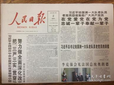 宿舍关系很不好，我该怎么办？游戏画面