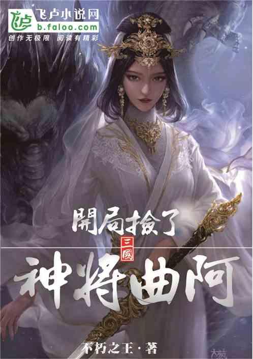 动漫人物吃东西